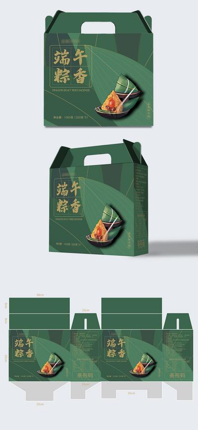 【南门网】包装设计 房地产 中国传统节日 端午节 粽子 礼盒