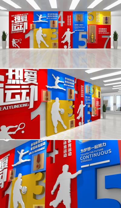 南门网 广告 海报 运动 文化墙 体育 跑步 羽毛球