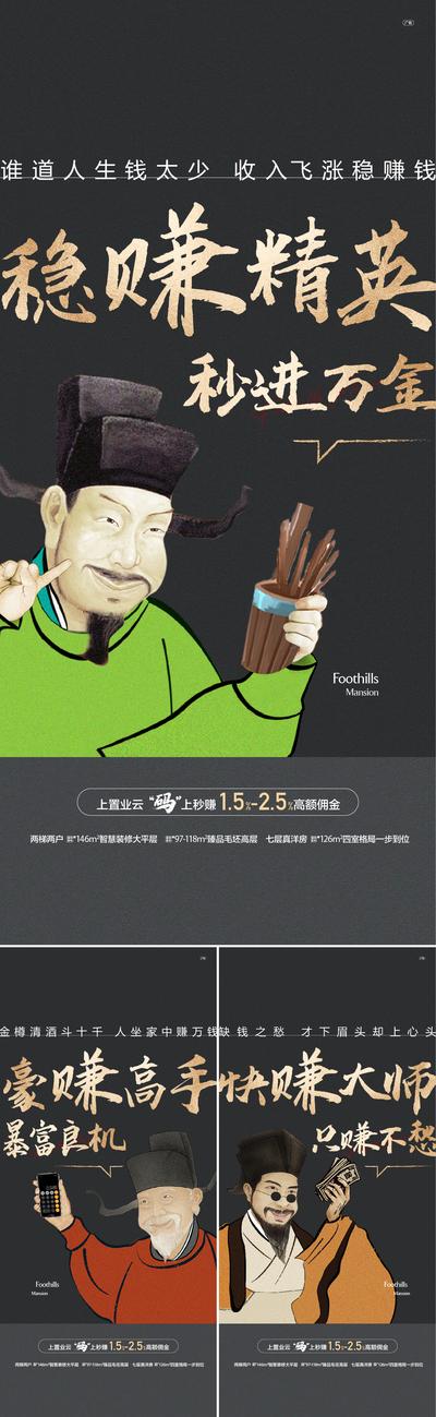 南门网 全民营销插画创意系列海报