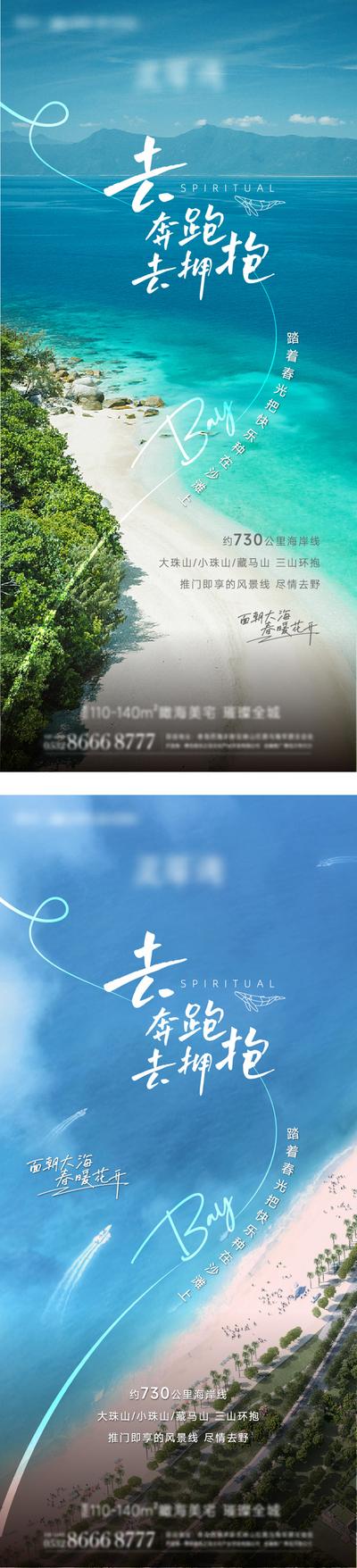 南门网 海报 地产 中国传统节日 中秋节 月饼 国潮 夜空 系列