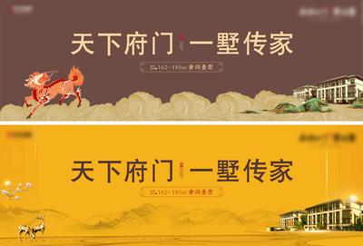 南门网 海报 广告展板 地产 新中式 主形象 大气 麒麟 中式 