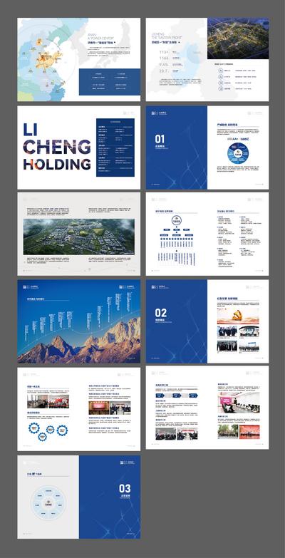 南门网 广告 海报 企业 画册 科技 简约 品牌