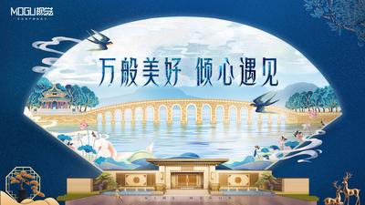 南门网 海报 广告展板 房地产 新中式 国潮 高端 春天 燕子