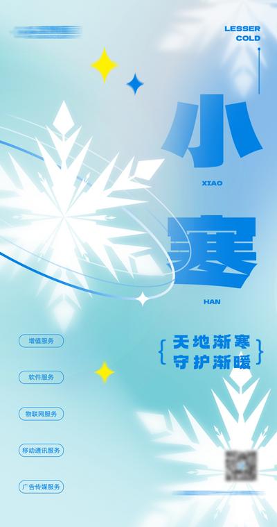 南门网 海报 中国传统节日 除夕 2023 兔年 新年 新春 团圆 年夜饭 插画