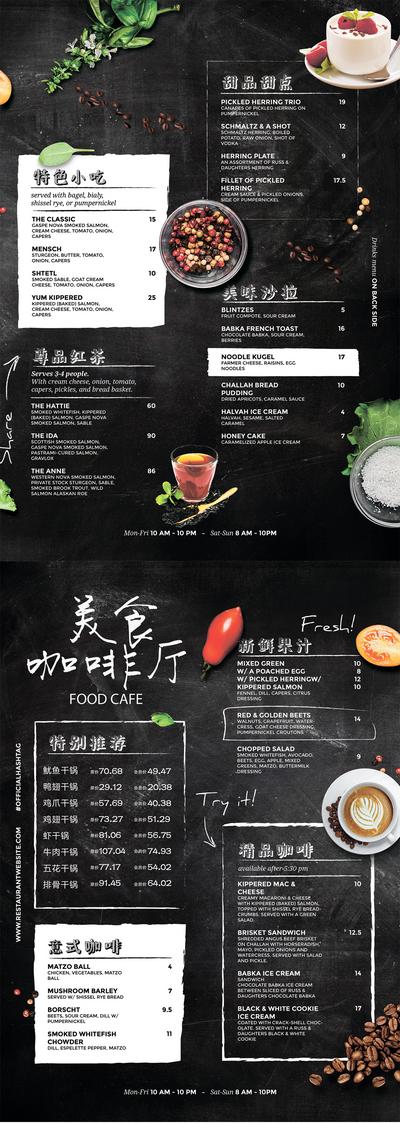 【南门网】海报 菜单 餐饮 西式 料理 咖啡 甜点 西餐