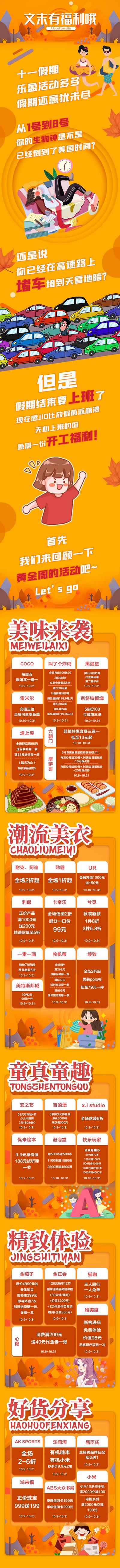 南门网 海报 中国传统节日 端午节 简约 龙舟 粽子 系列