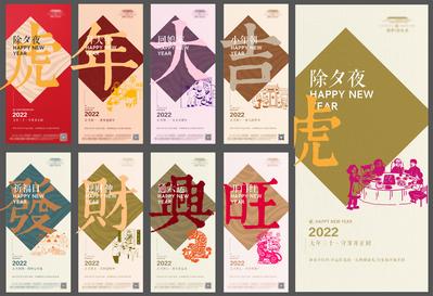 南门网 海报  中国传统节日  年俗   新年   春节  开工大吉  财运 
