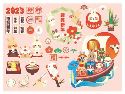 南门网 背景板 活动展板 兔年 新年 节日 氛围 元素 卡通