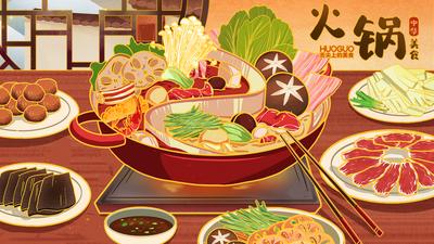 【南门网】海报 广告展板 火锅 食物 手绘 插画