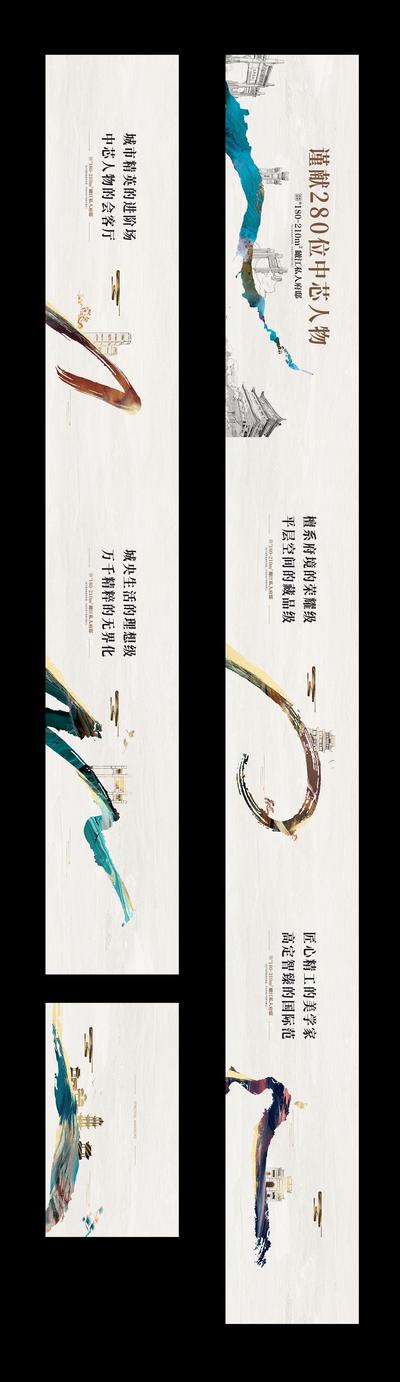 南门网 海报 广告展板 地产 围挡 新中式 藏品 匠心精工 精英 笔触 笔刷 中国风