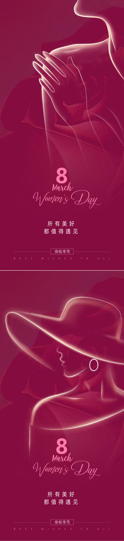 【南门网】海报 三八 妇女节 公历节日 光影 女性 玫瑰 系列