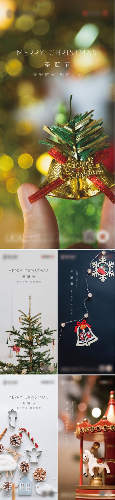 【南门网】海报 西方节日  圣诞节 铃铛 圣诞树   姜饼 彩灯 系列