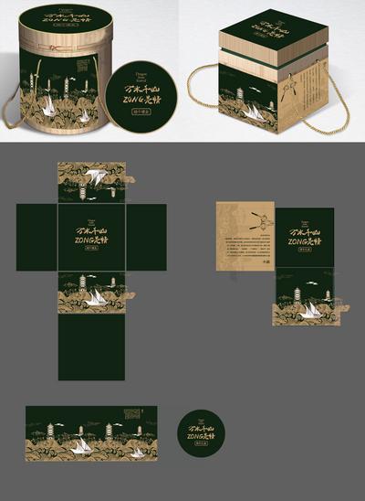 南门网 包装设计 礼盒 包装盒 端午节 粽子 手绘 插画 中式 食品