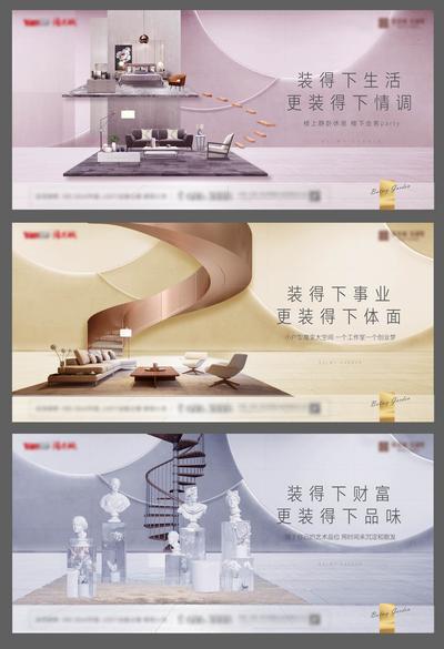 南门网 海报 广告展板 地产 公寓 LOFT 商业 投资 价值点 系列 创意 