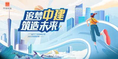 【南门网】海报 地产 中国传统节日 七夕 情人节 插画