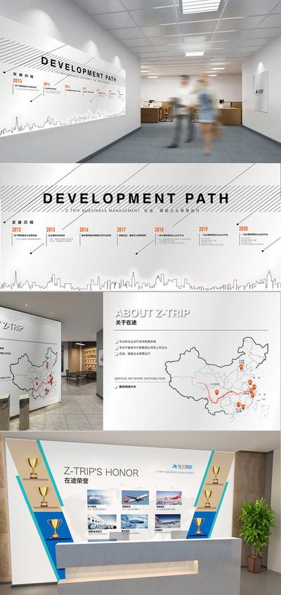 南门网 企业文化墙系列展示