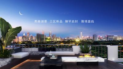 南门网 海报 广告展板 房地产 景观 卖点 城市 露台 阳台 合成