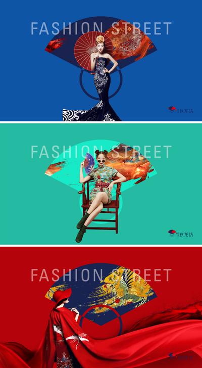 南门网 海报 广告展板 中式 国潮 扇子 龙袍 人物 时尚 缤纷 绚丽 创意 华贵 高贵 女王 女神 妇女节