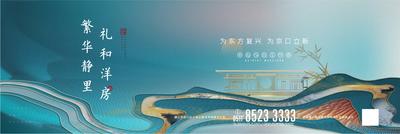 南门网 海报 广告展板 房地产 新中式 提案 山水 建筑