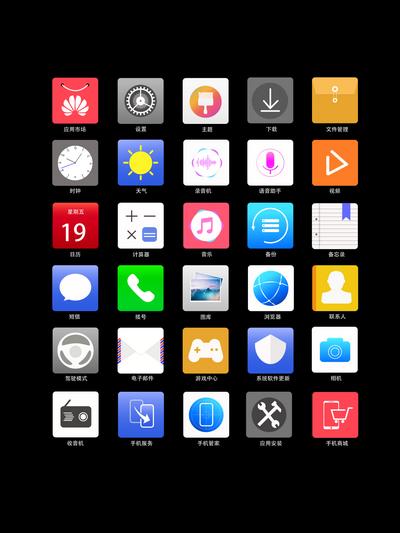 【南门网】UI设计 图标 APP icon 购物