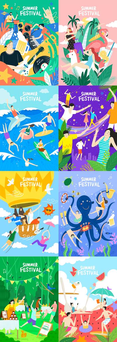 南门网 插画 缤纷 绚丽 夏天 狂欢 音乐节 派对 旅游 野餐 热气球 森林 大海 章鱼 游泳