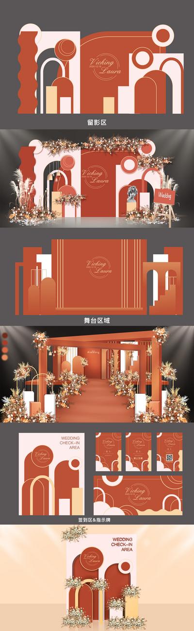南门网 美陈 堆头 氛围包装  沙龙  婚礼  留影区 舞台 花艺  活动