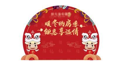 南门网 堆头 美陈 房地产 中国传统节日 新年 牛年