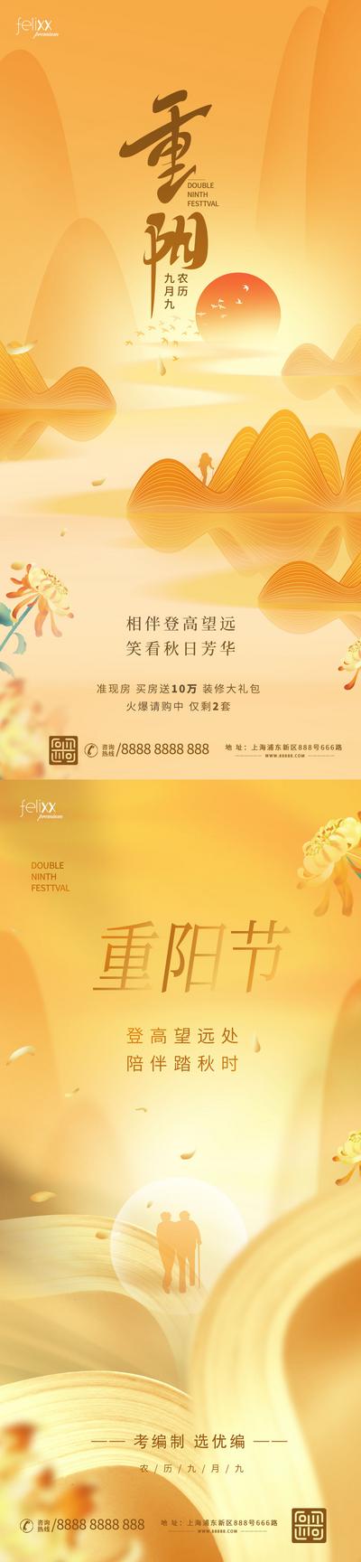 南门网 海报 公历节日 国庆节 大气 建筑 丝绸