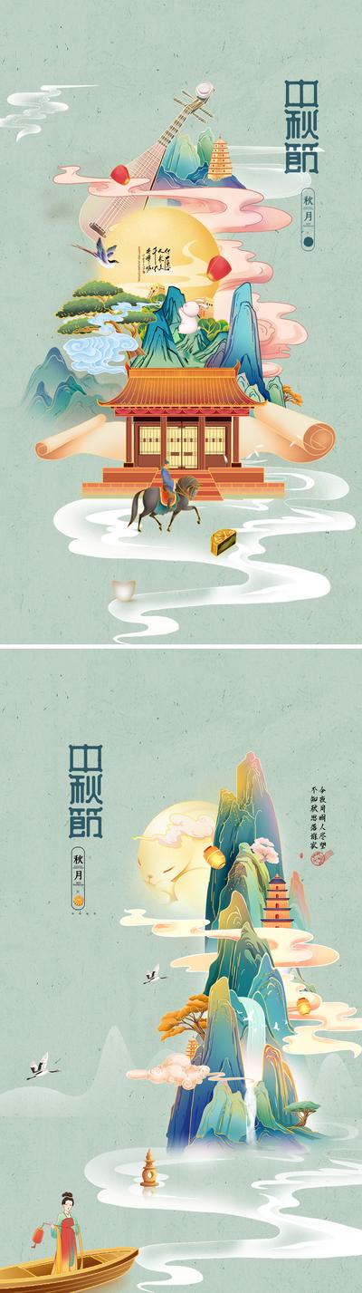 南门网 海报 中国传统节日 中秋节 国潮 月亮 插画 系列