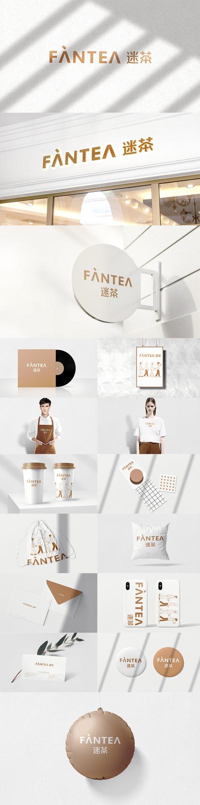 南门网 VIS logo 奶茶 咖啡 面包 饮品 品牌 贴图 样机