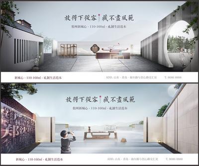 南门网 海报 广告展板 房地产 中式 中国风 学区