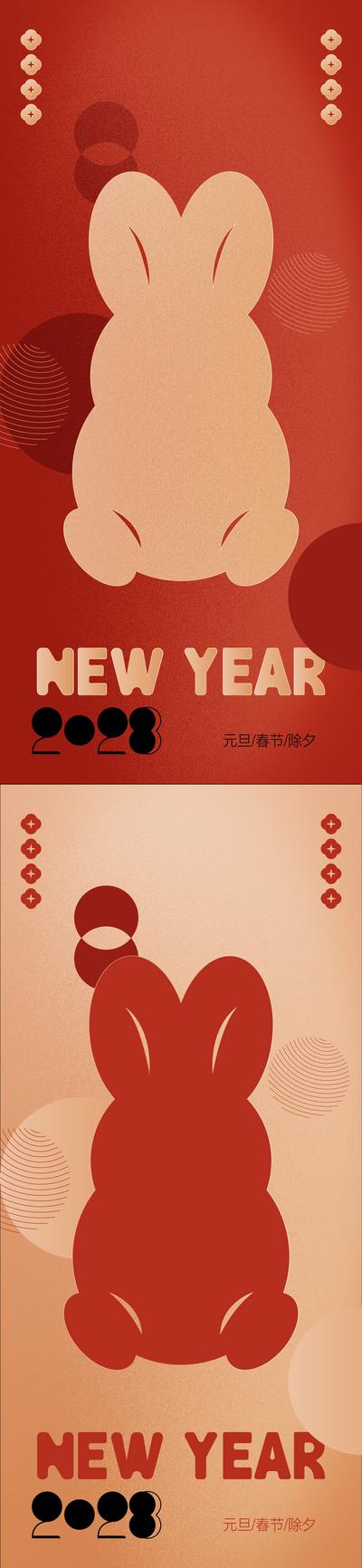 【南门网】海报 中国传统节日 长图 房地产 新春 宫灯 剪纸 铲金币 暖场活动
