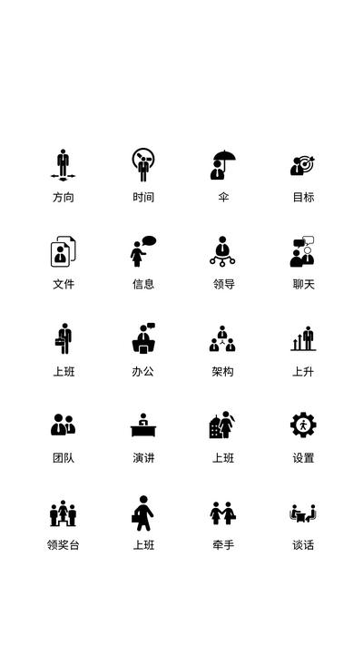 南门网 UI设计 图标 ICON 卡通 人物 简约 扁平化 图形