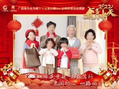南门网 视频框 房地产 中国传统节日 新年 拜年 人物 红金