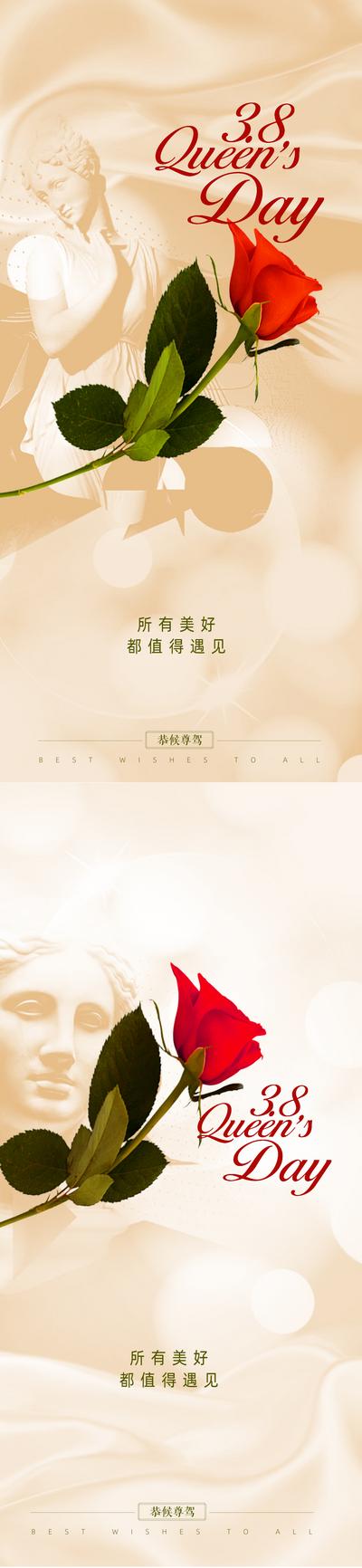 南门网 海报 房地产   妇女节 女神节 公历节日 雕塑 玫瑰花