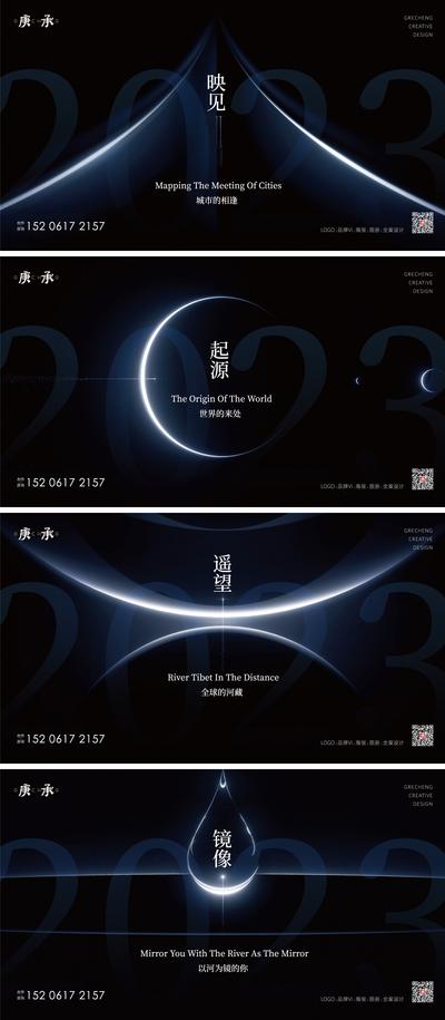 南门网 海报 广告展板 地产 黑色 大气 提案 宇宙 空间 系列