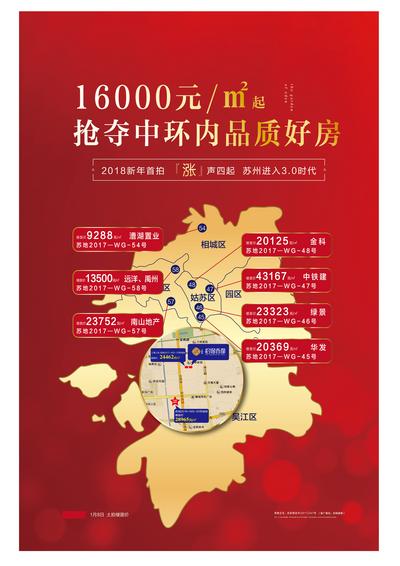 南门网 海报 地产 拿地 地块 红金 地图