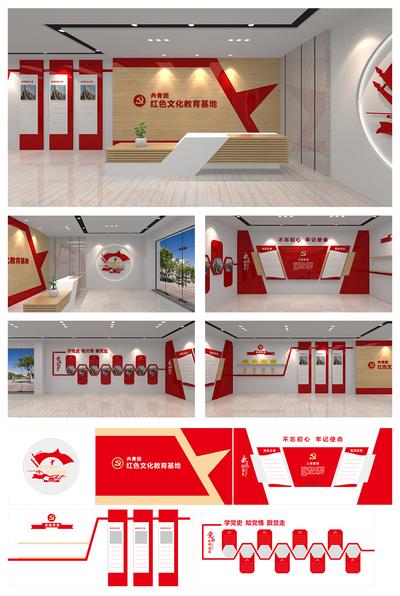 南门网 共青团文化展馆设计