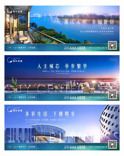 【南门网】海报 广告展板 地产 价值点  阳台 江景 湖景  