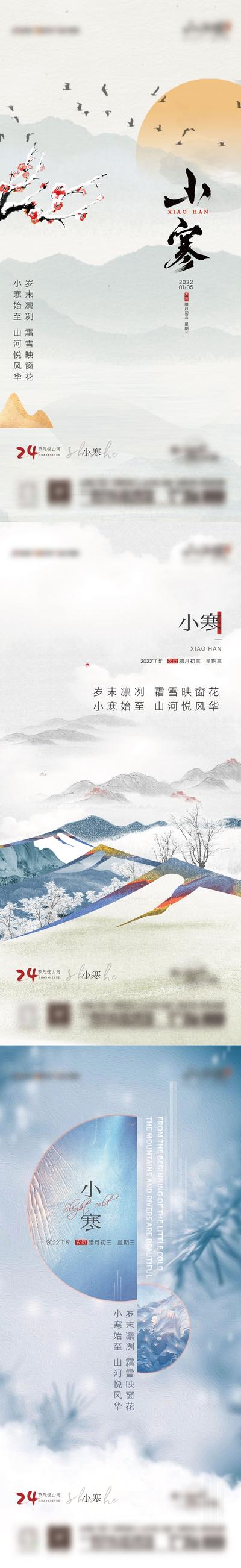 南门网 海报 旅游 厦门 新年 自由行