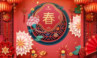 南门网 背景板 活动展板 新年 春节 中国传统节日 灯笼 主KV