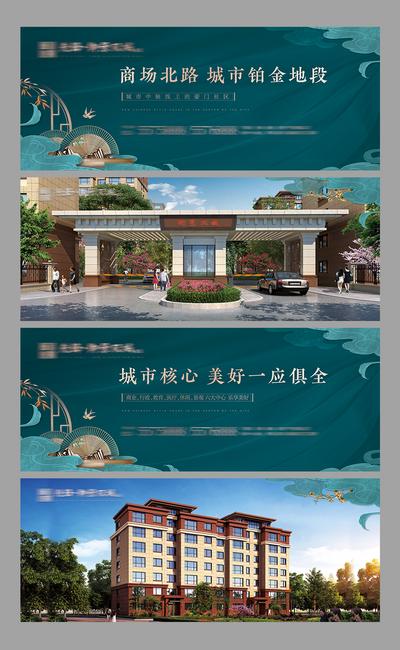 南门网 海报 广告展板 房地产 新中式 洋房 绿金 围挡 大气