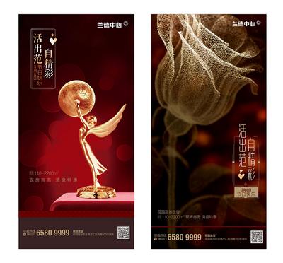 【南门网】海报 公历节日 女神节 妇女节 三八 玫瑰