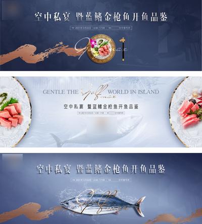 【南门网】海报 地产 活动 下午茶 甜品 糕点 蛋糕 diy