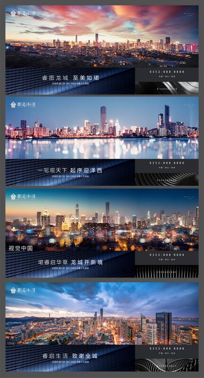 南门网 海报 广告展板 房地产 价值点 商圈 城市 湖景 系列