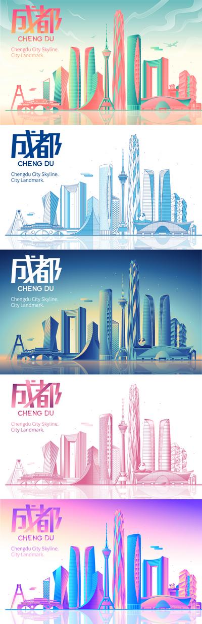 【南门网】海报 广告展板 重庆 成都 城市 地标 建筑 线稿 插画