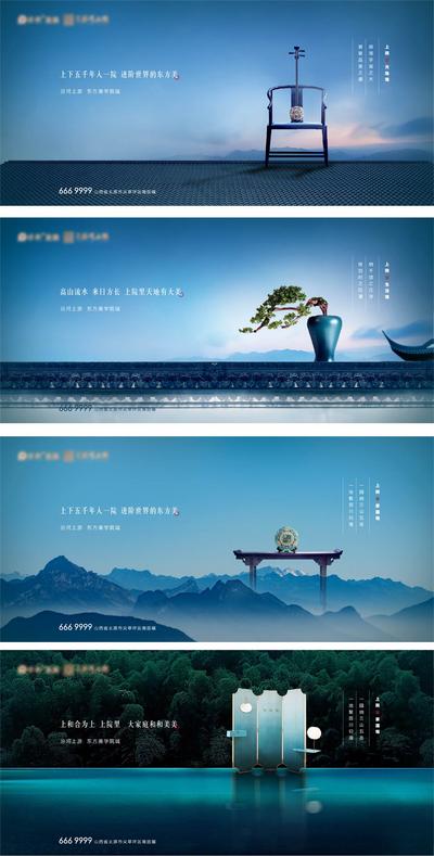 南门网 海报 广告展板 房地产 新中式 主画面