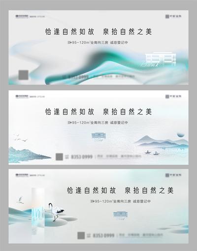 南门网 背景板 广告展板 地产 湖景 自然 中式 抽象 主画面