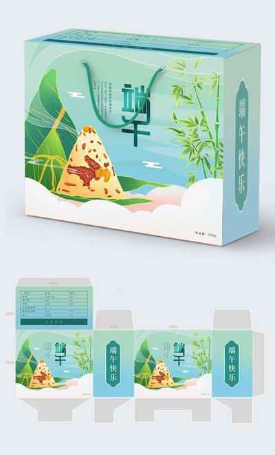 南门网 广告 海报 节日 端午 包装 礼盒 效果图 样机
