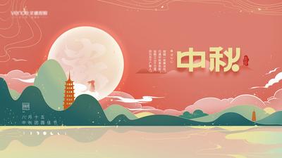 南门网 背景板 活动展板 房地产 中国传统节日 中秋节 中式